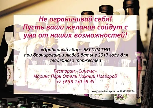Основной зал ресторана Синема — Синема
