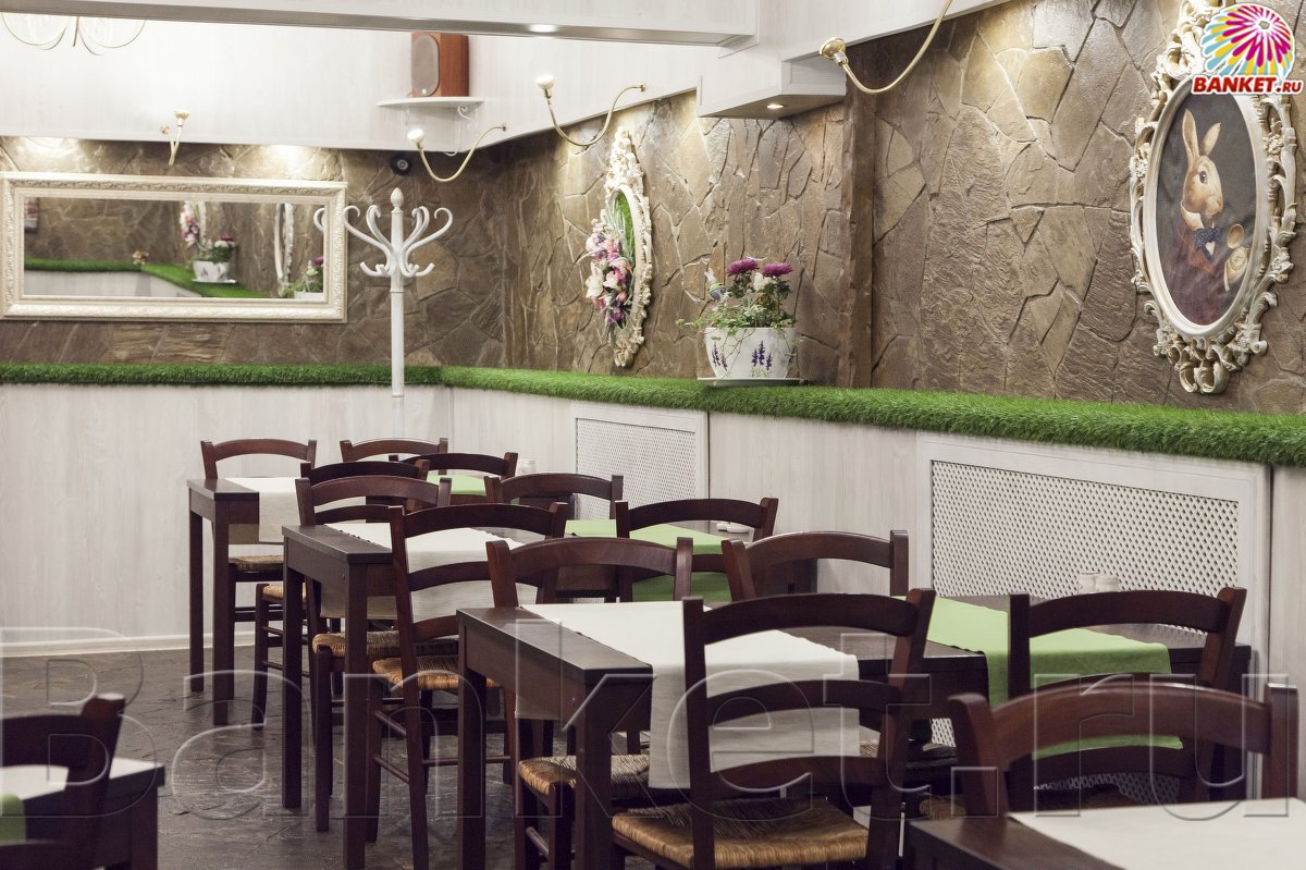 Большой белый зал — Сытый Кролик