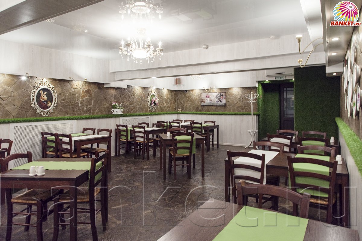 Большой белый зал — Сытый Кролик