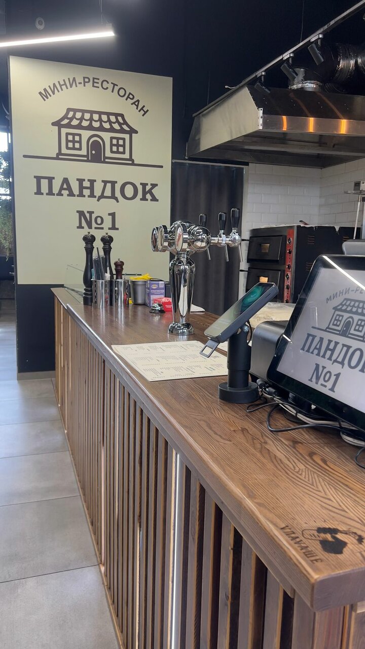 Зал — Пандок № 1