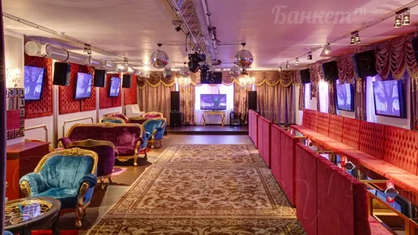 Основной зал