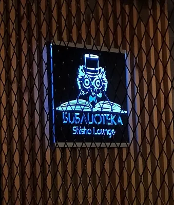 Библиотека Shisha Lounge, Зал — фото