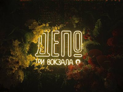 Зал