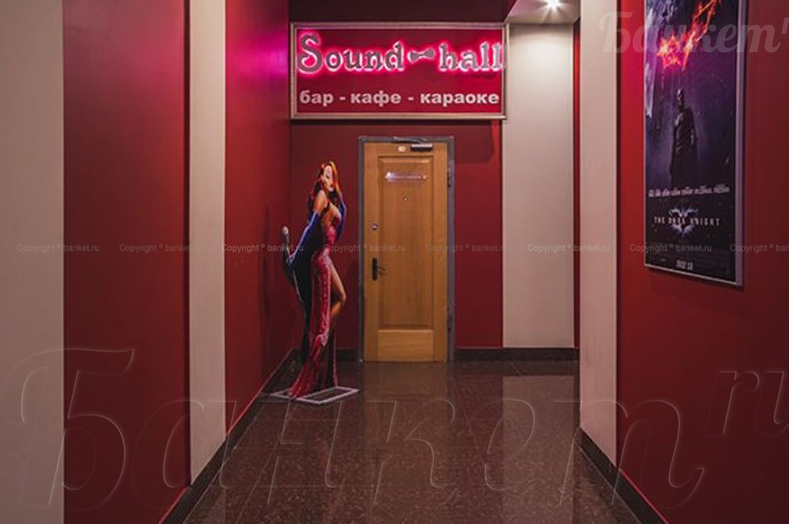 Основной зал — фото 10