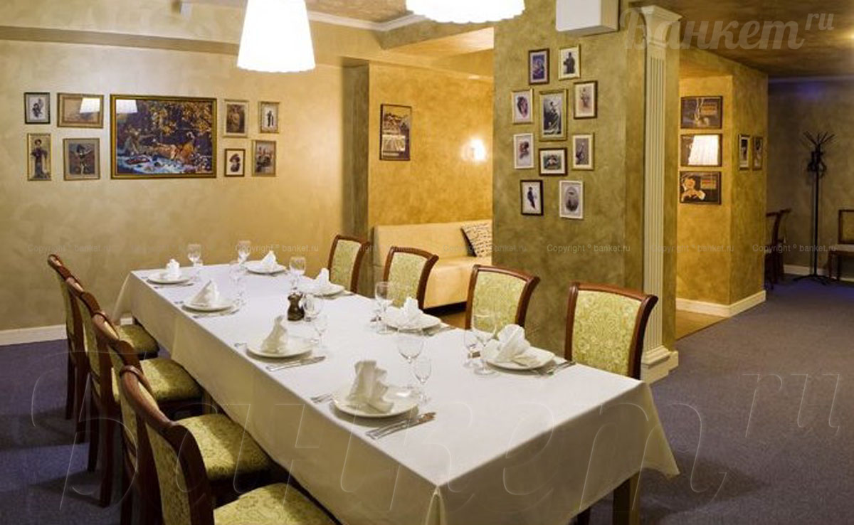 Дневной ресторан — Ресторан Абсолютъ