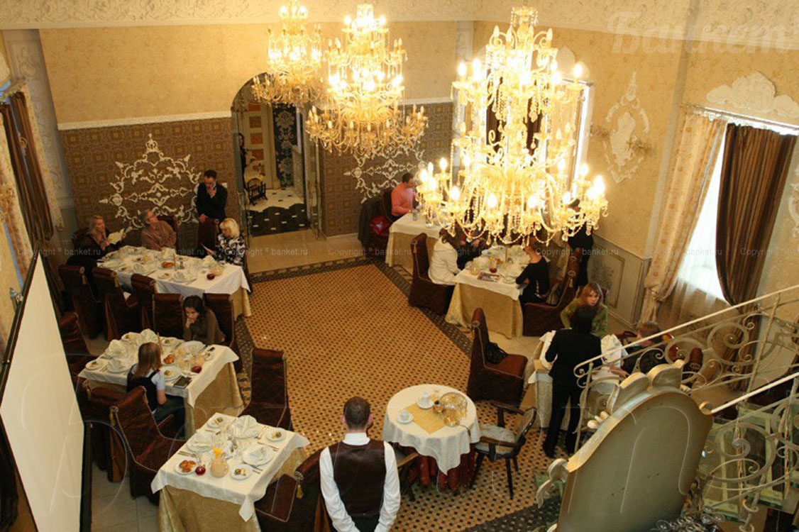 Золотой зал — Ресторанъ Купеческiй