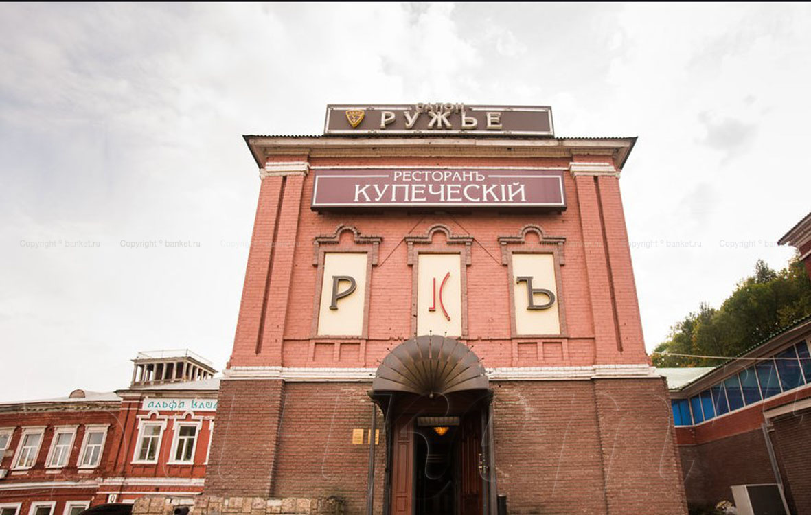 Золотой зал — фото 8