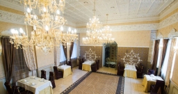 Золотой зал