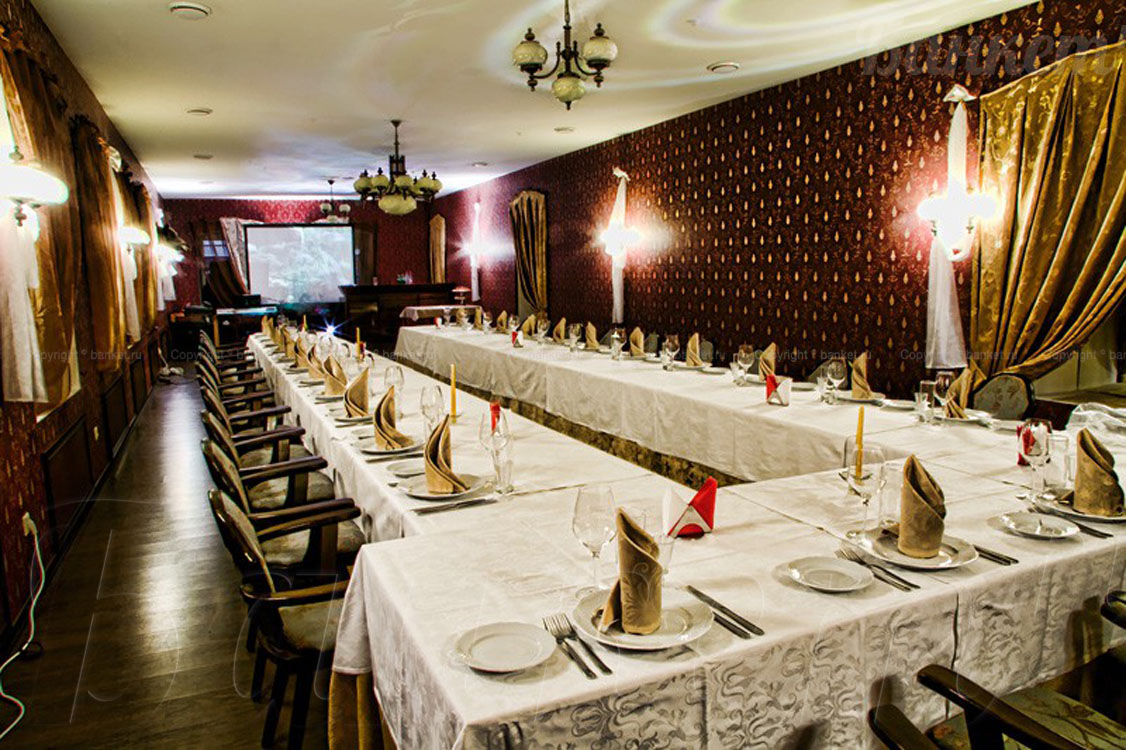 Бордовый зал — Ресторанъ Купеческiй