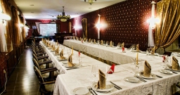 Бордовый зал