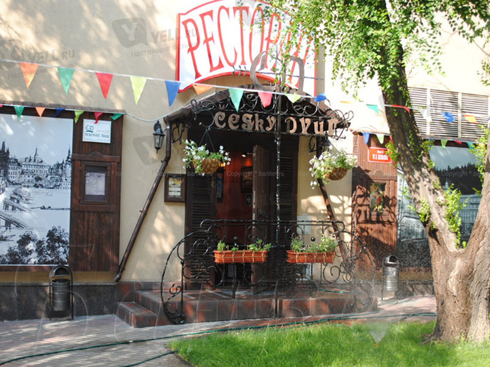 Основной зал — Ресторан Чешский Двор