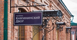 Зал 1 этажа — фото 5