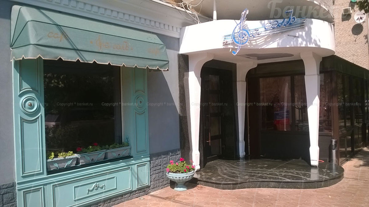 Французский зал — фото 17