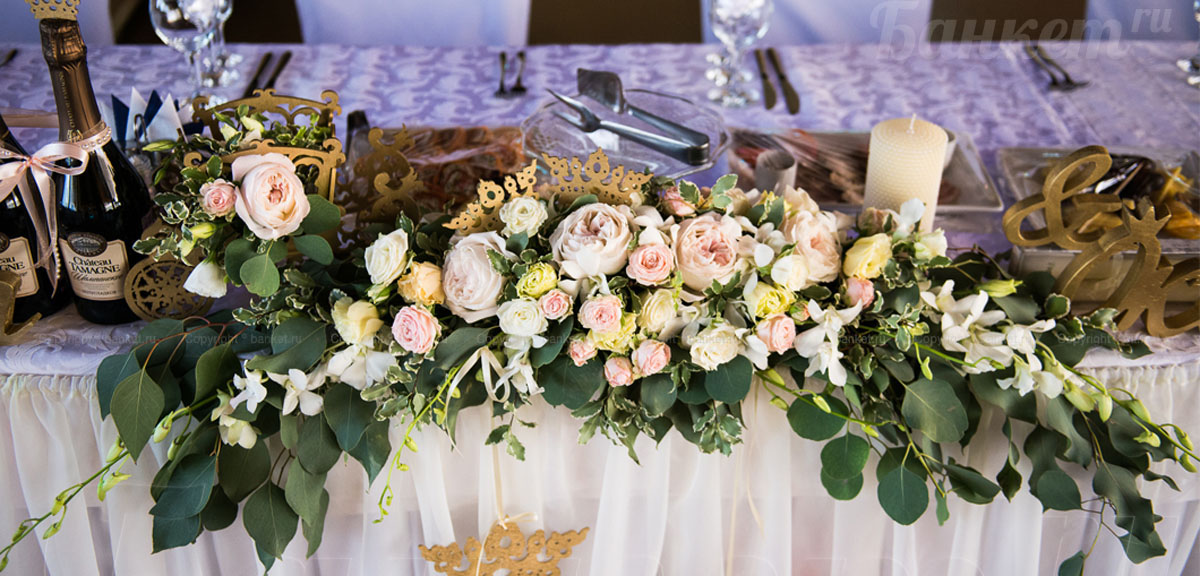 Основной зал — Бар Южный