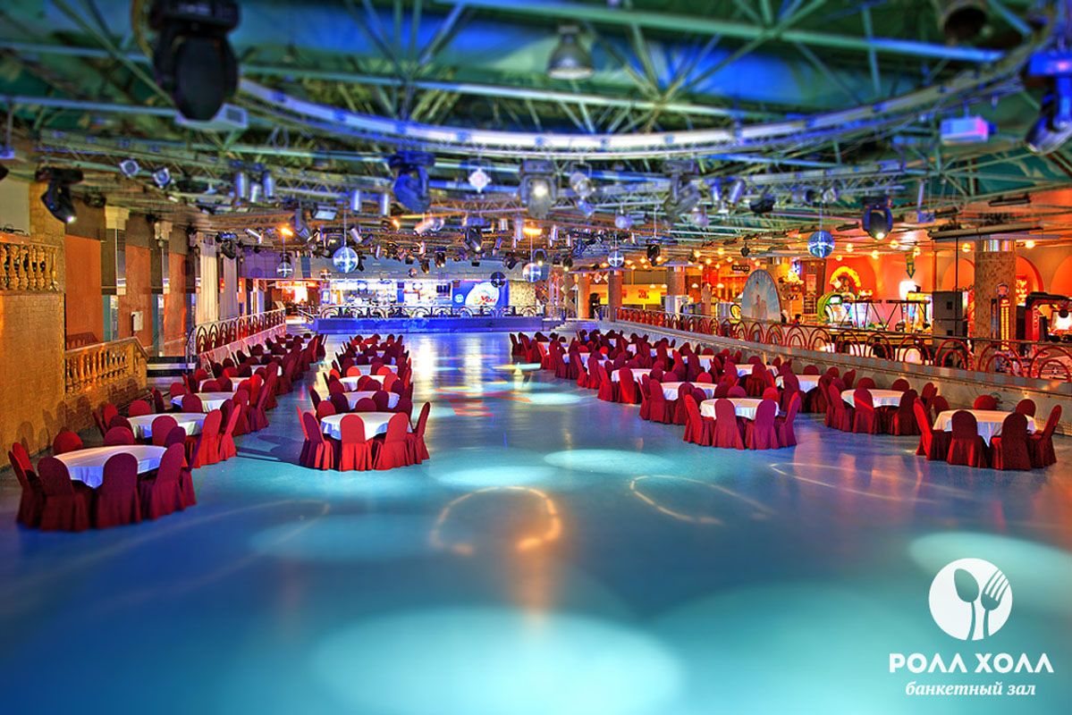 Большой банкетный зал — Банкетный зал Ролл Холл
