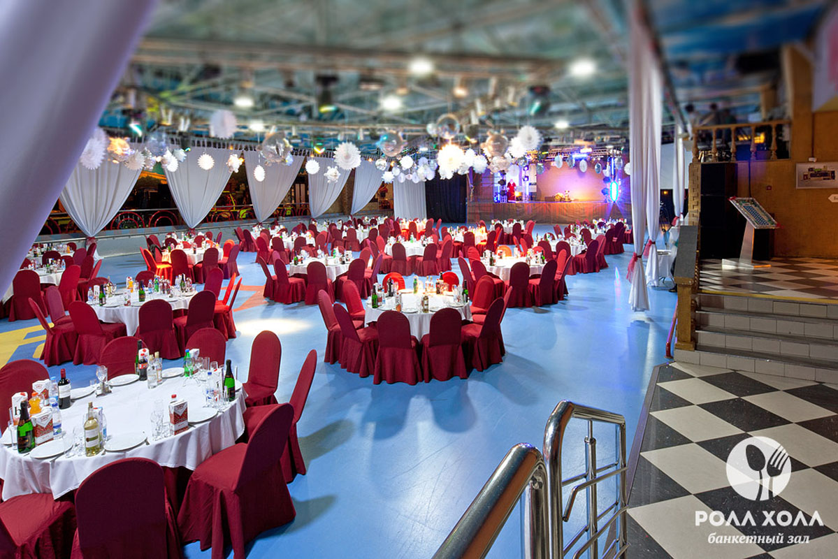 Большой банкетный зал — Банкетный зал Ролл Холл