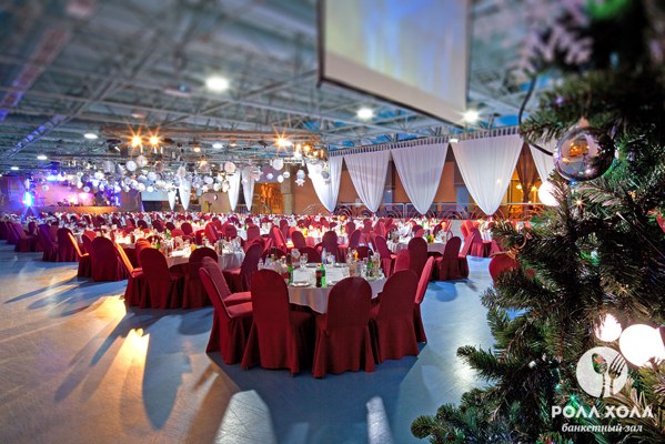 Логотип Банкетный зал Ролл Холл