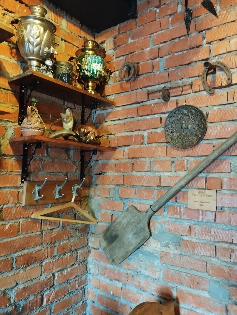 Зал — Трактир Ёрш