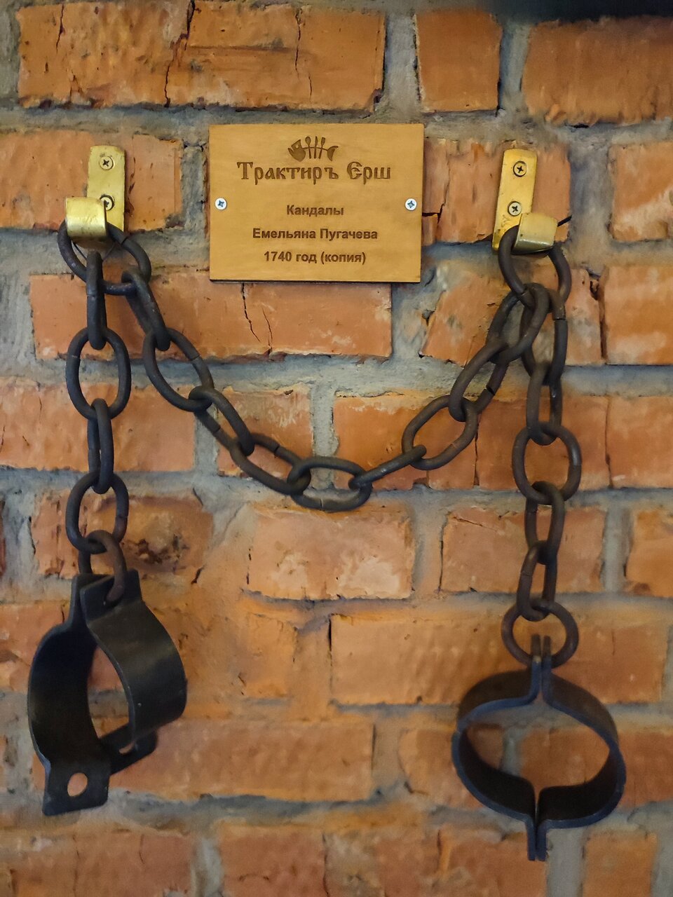 Зал — Трактир Ёрш