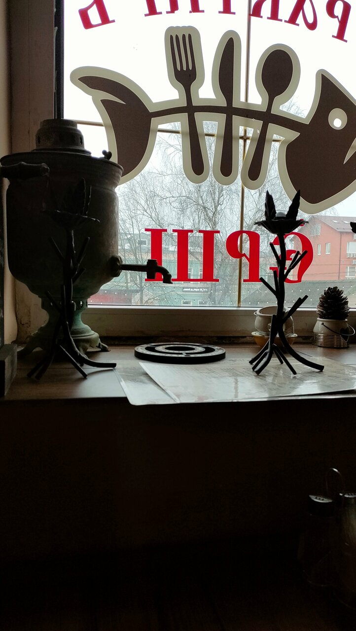 Зал — Трактир Ёрш