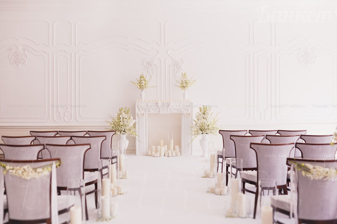 Основной зал — Банкетный зал White Hall
