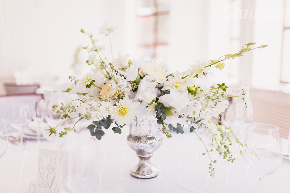 Основной зал — Банкетный зал White Hall