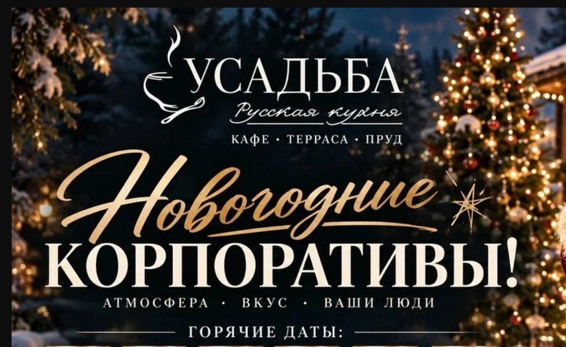 Основанное на сочетании натурального дерева и белого текстиля, наше кафе воплощает в себе стиль прованс.