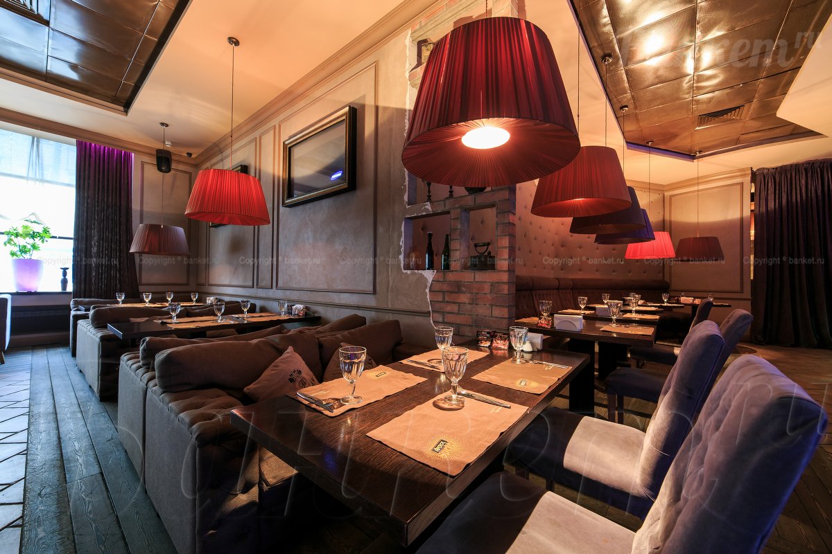 Центральный зал — My Place