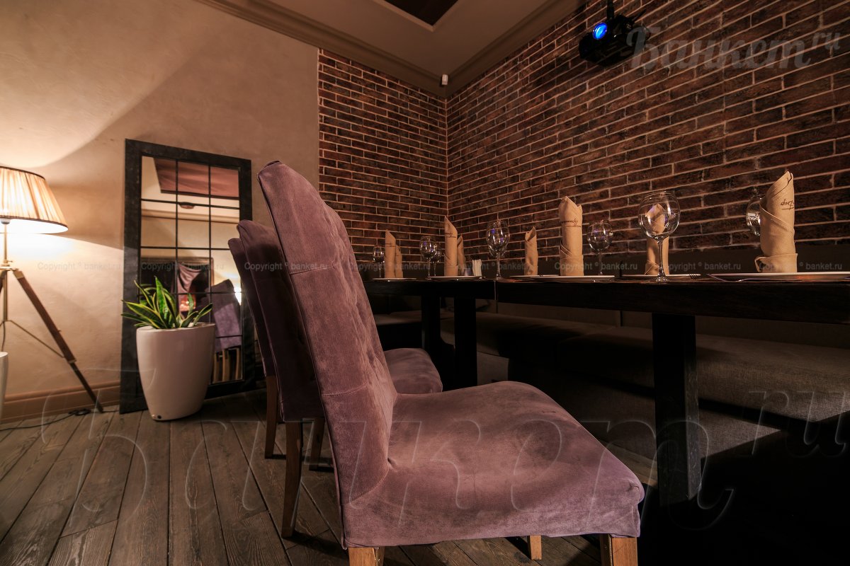 Вип зона 2 — My Place