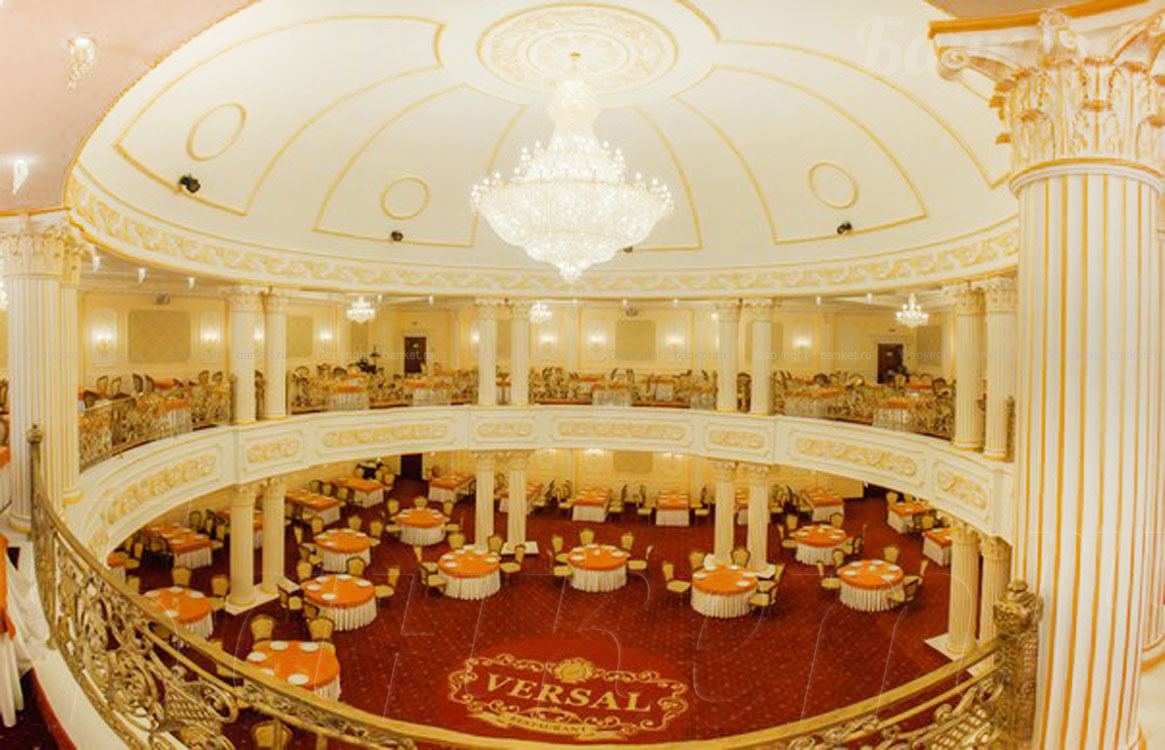 Дворцовый зал — Ресторан Версаль