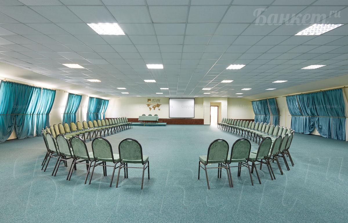 Конференц-зал — Атлас Парк Отель