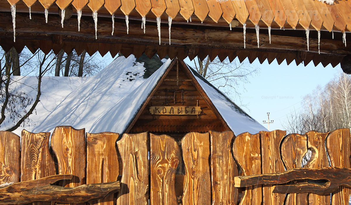 Охотничий домик Колыба — фото 17