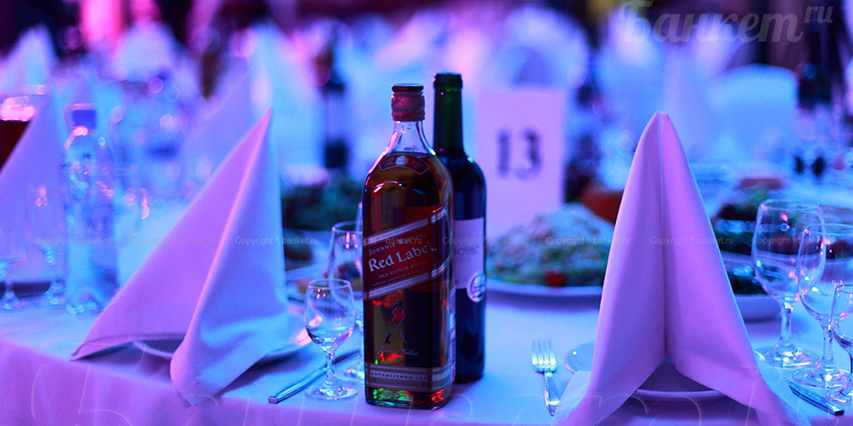 Ресторан Атлас