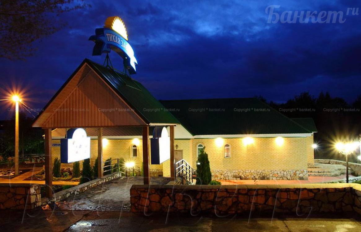 Каминный зал — Кафе Тихая заводь