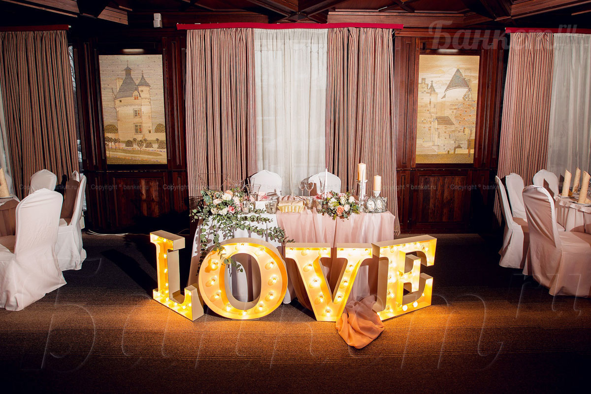 Основной зал — Ресторан Бордо