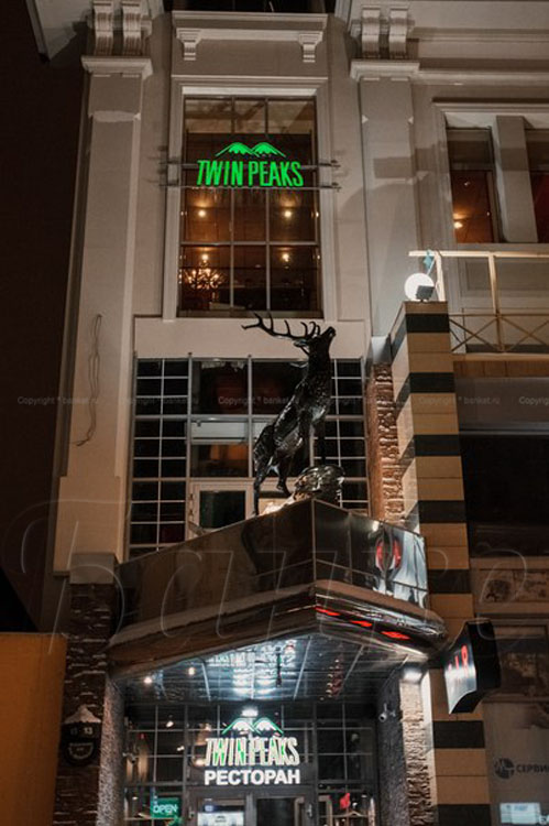 Основной зал — Ресторан Твин Пикс/Twin Peaks