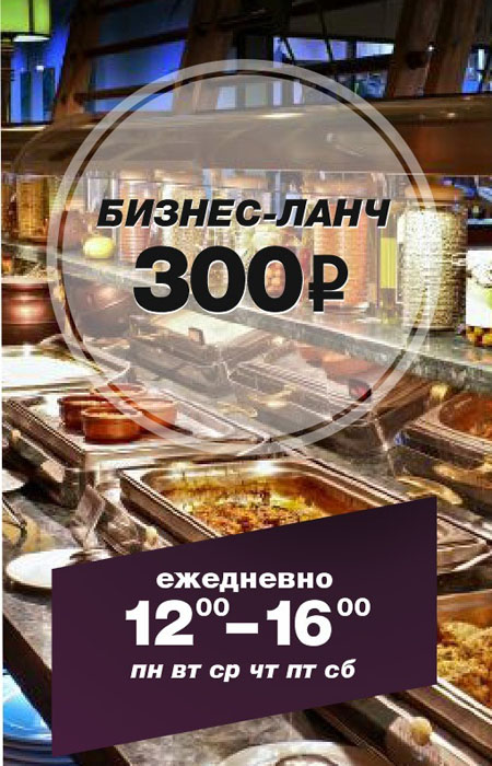 Зал ресторана Каминный — фото 12