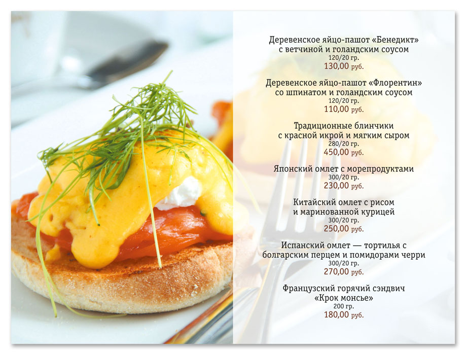 Зал ресторана Каминный — фото 14