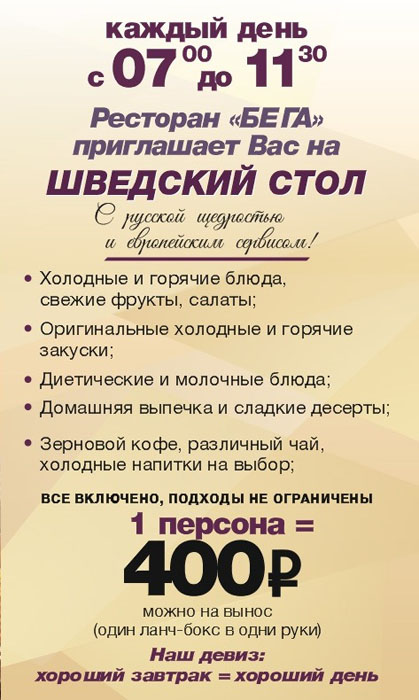 Зал ресторана Каминный — фото 15