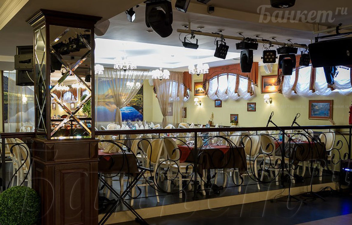 Основной зал — Ресторан MontBlanc