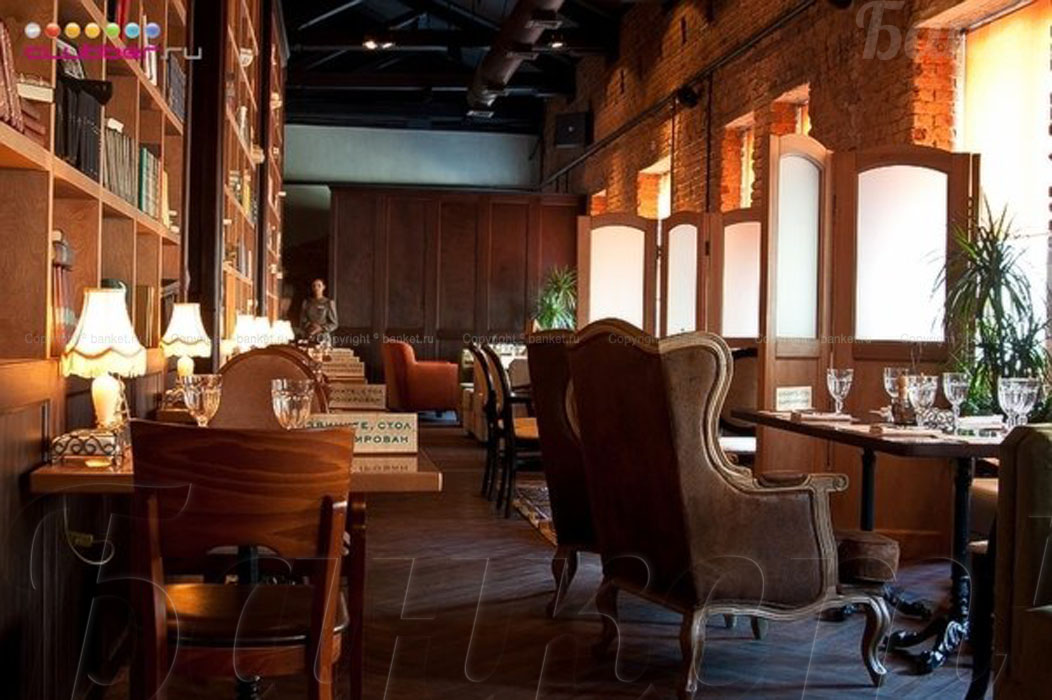 Основной зал — Бар Булгаков