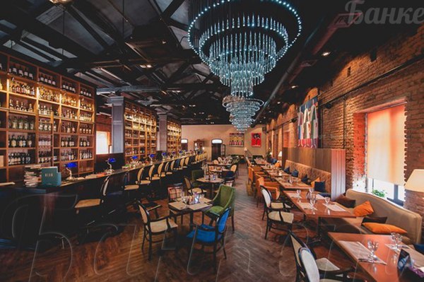 Банкетный зал Бар Булгаков