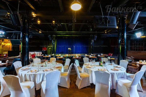 Логотип Банкетный зал Метелица