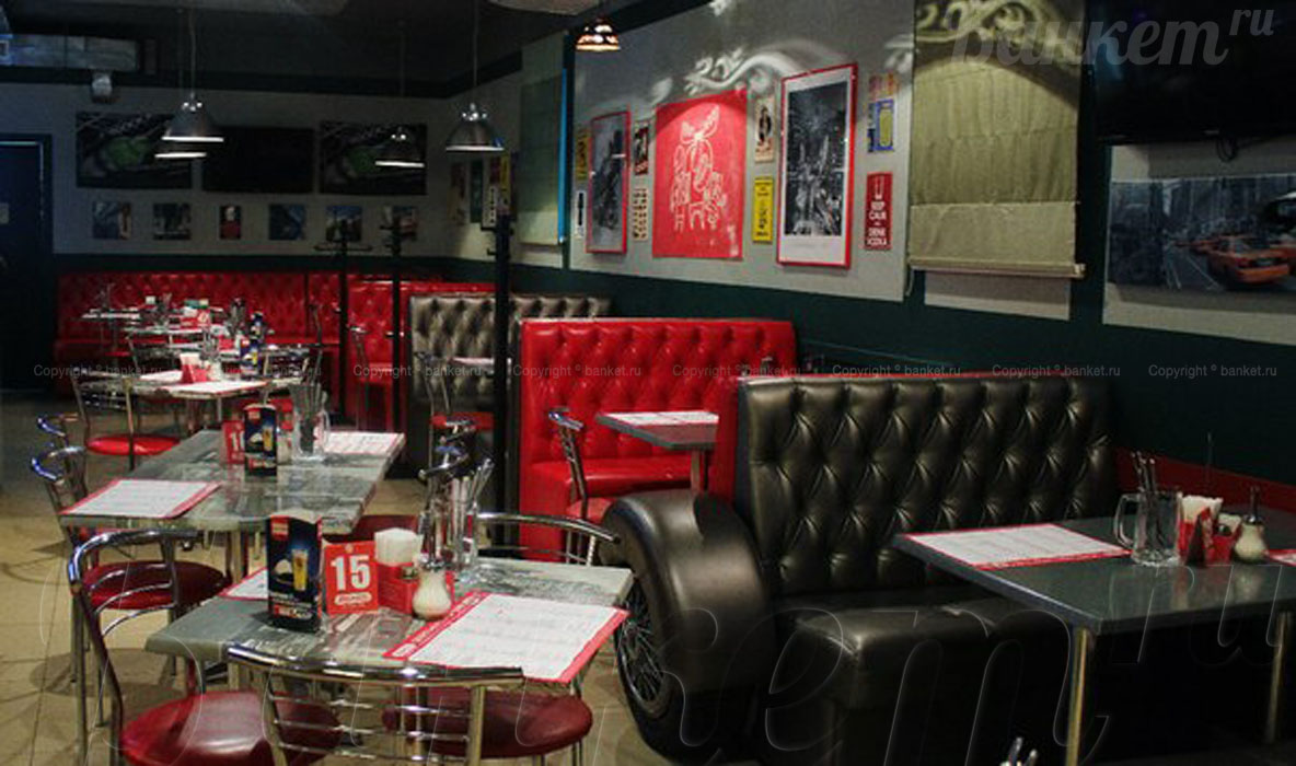 Основной зал — Дисконт-бар Лось и Лосось