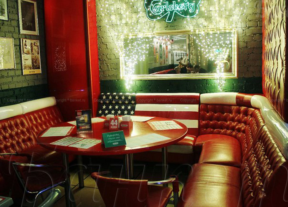 Основной зал — Дисконт-бар Лось и Лосось