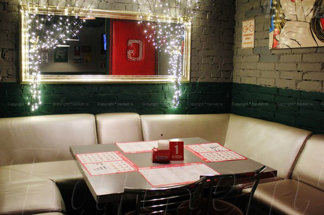 Основной зал — Дисконт-бар Лось и Лосось