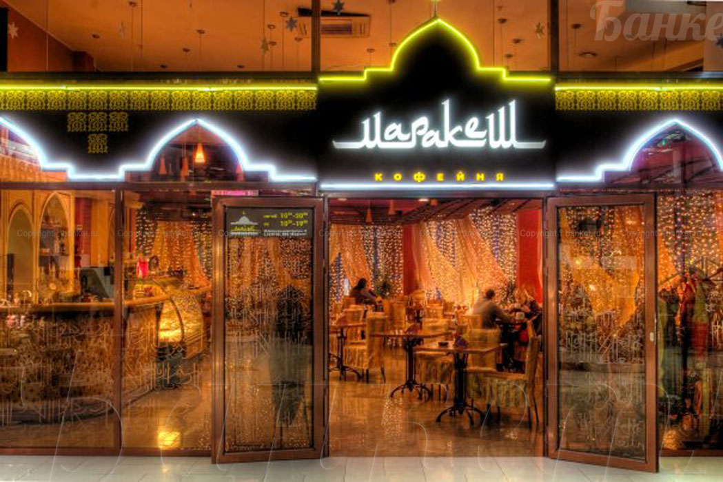 Основной зал — Кофейня Маракеш