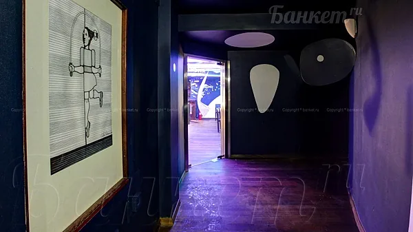 Кафе Calypso, Третья зона — фото