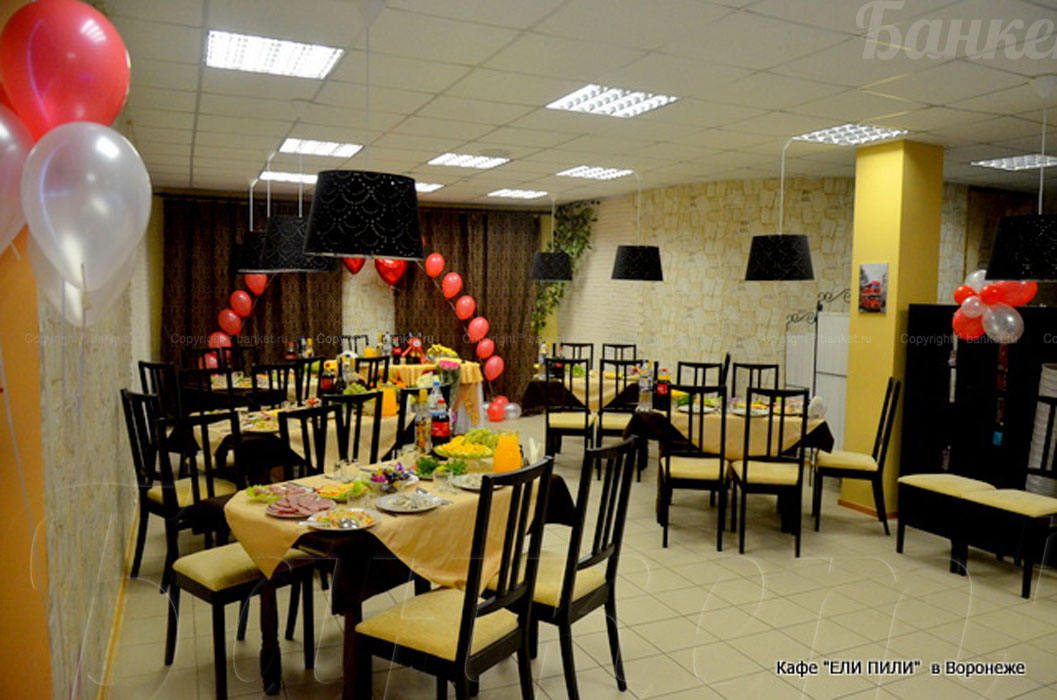 Основной зал — Кафе Ели Пили