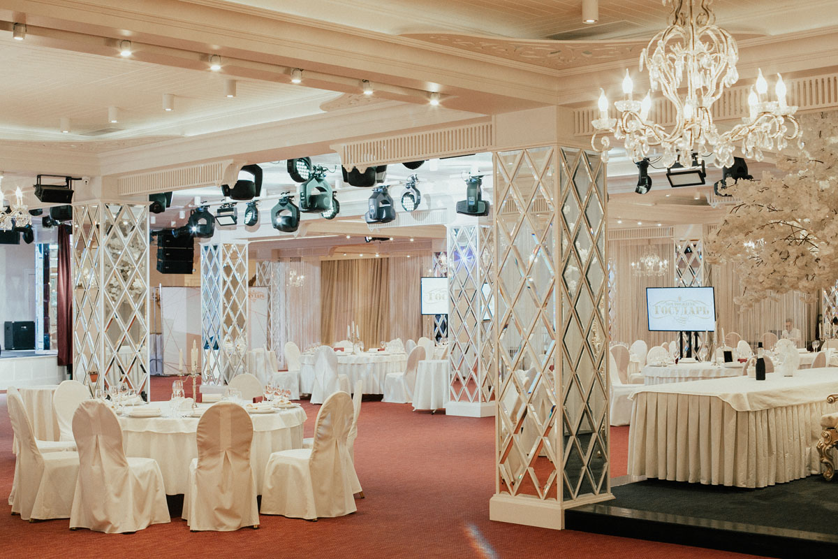 Дом торжеств Государь — Банкетный зал, фото банкетного зала